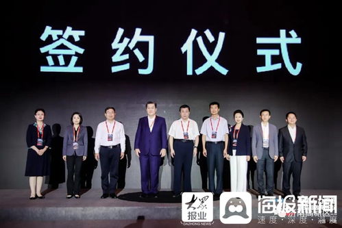 中国人力资源服务业发展论坛 在济南举办