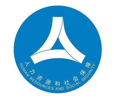 “一门式”办理!广西人力资源社会保障服务大厅挂牌